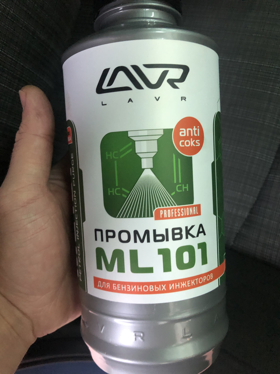 Промывка топливной системы, замена свечей зажигания. — KIA Ceed (1G), 1 ...