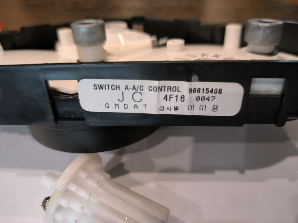 Блок управления отопителем, не могу найти причину, Часть 1 — Daewoo ...