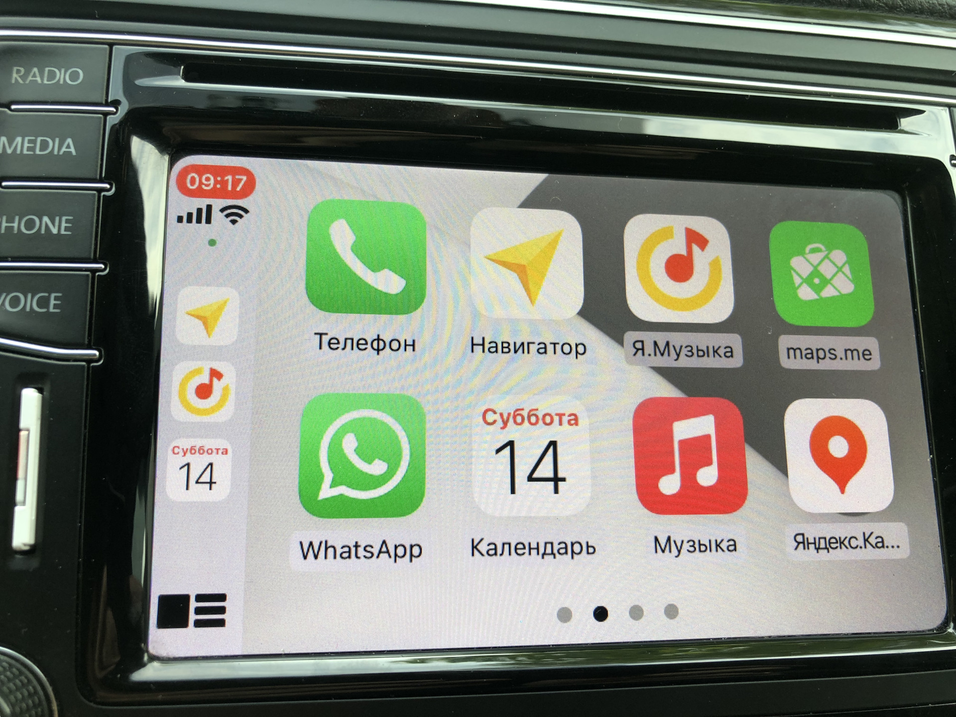 Carplay + Yandex навигатор, музыка — Volkswagen Multivan (T6), 2 л