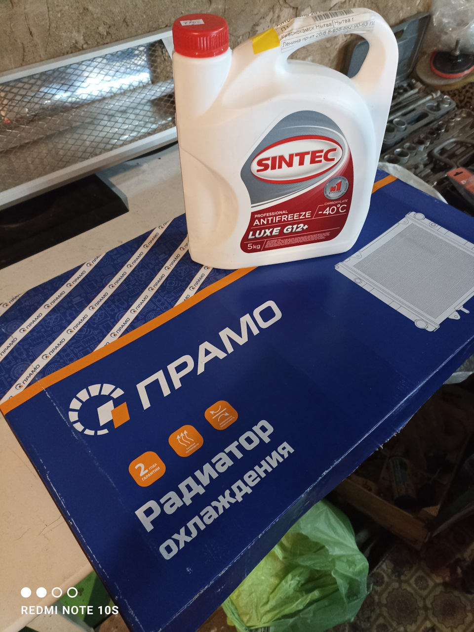 Установка радиатора охлаждения Прамо и установка гбо. — Lada Приора ...