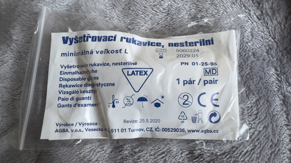 Фото в бортжурнале Skoda Octavia A8 Mk4. Запчасти на фото: S060224, PN0125, 4251101