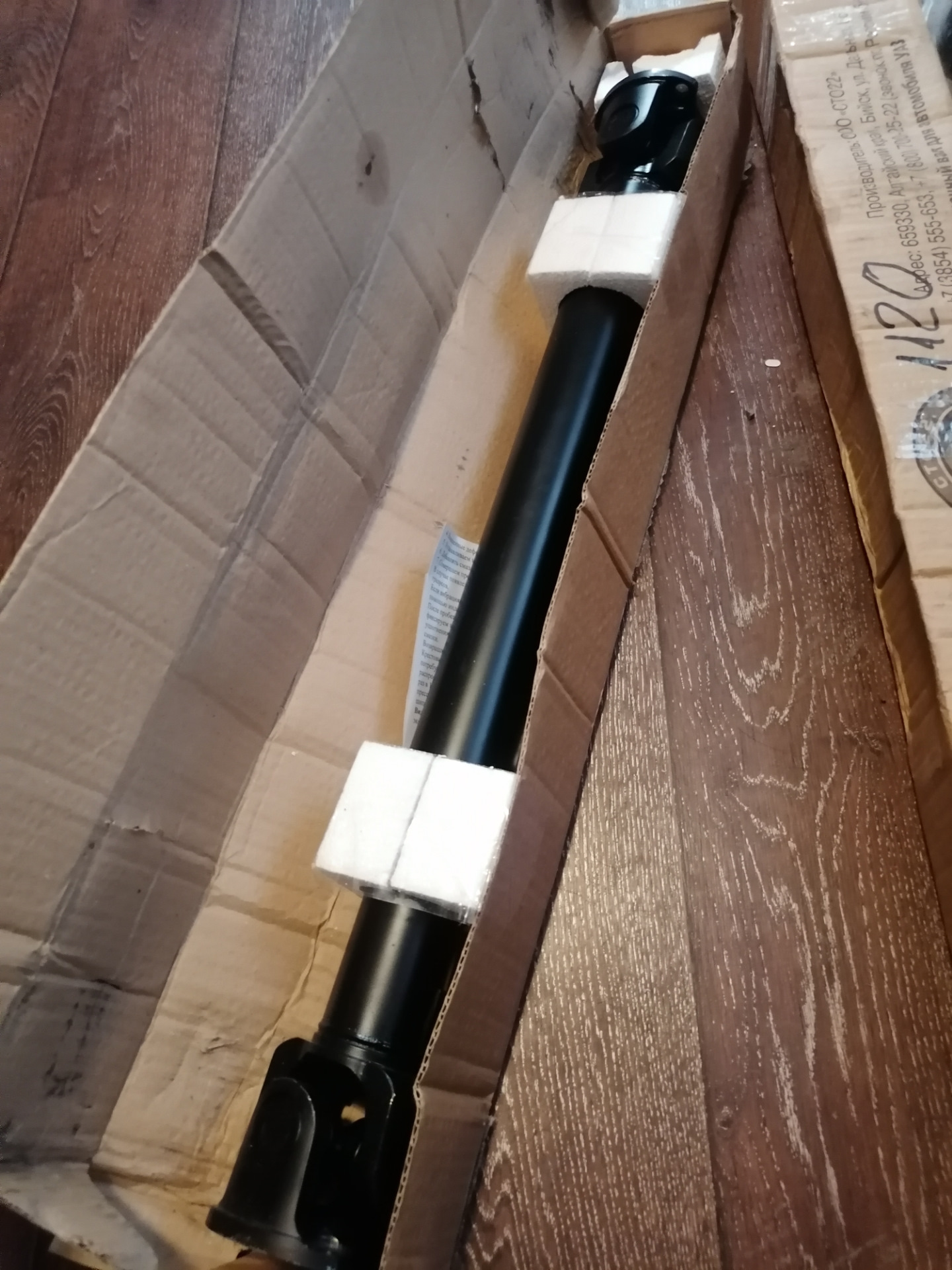 Карданы Ваксойл — УАЗ Patriot, 2,7 л, 2018 года | тюнинг | DRIVE2