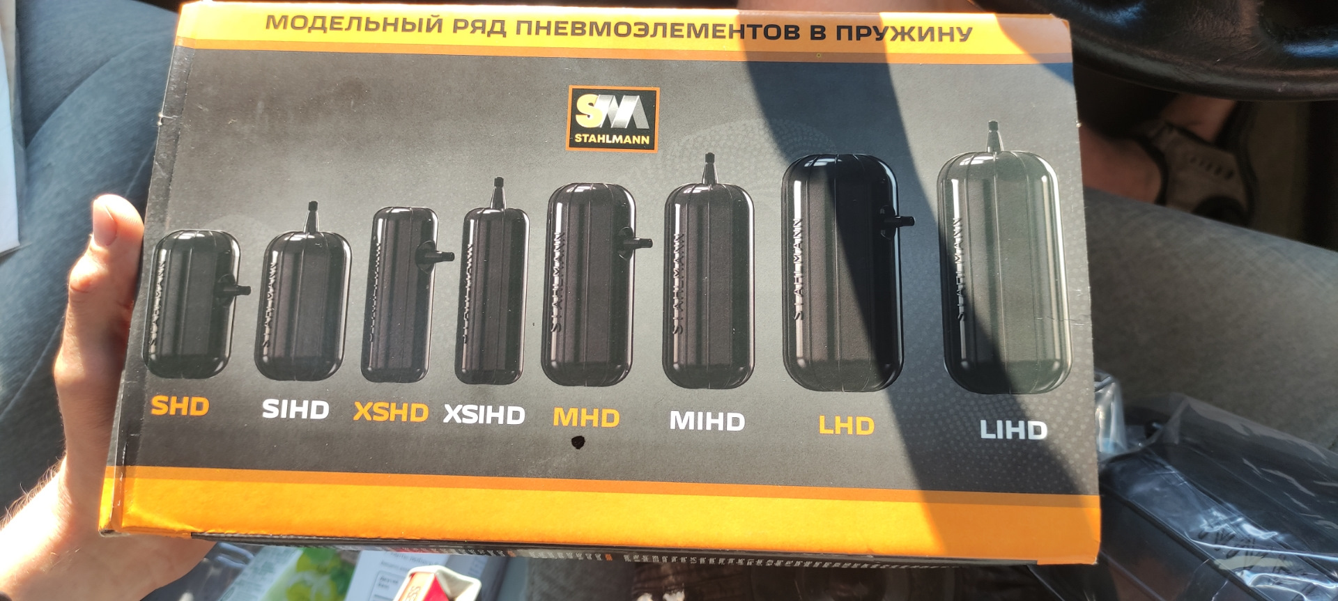 Установка пневмобаллонов — Honda Odyssey (1G), 2,2 л, 1996 года ...