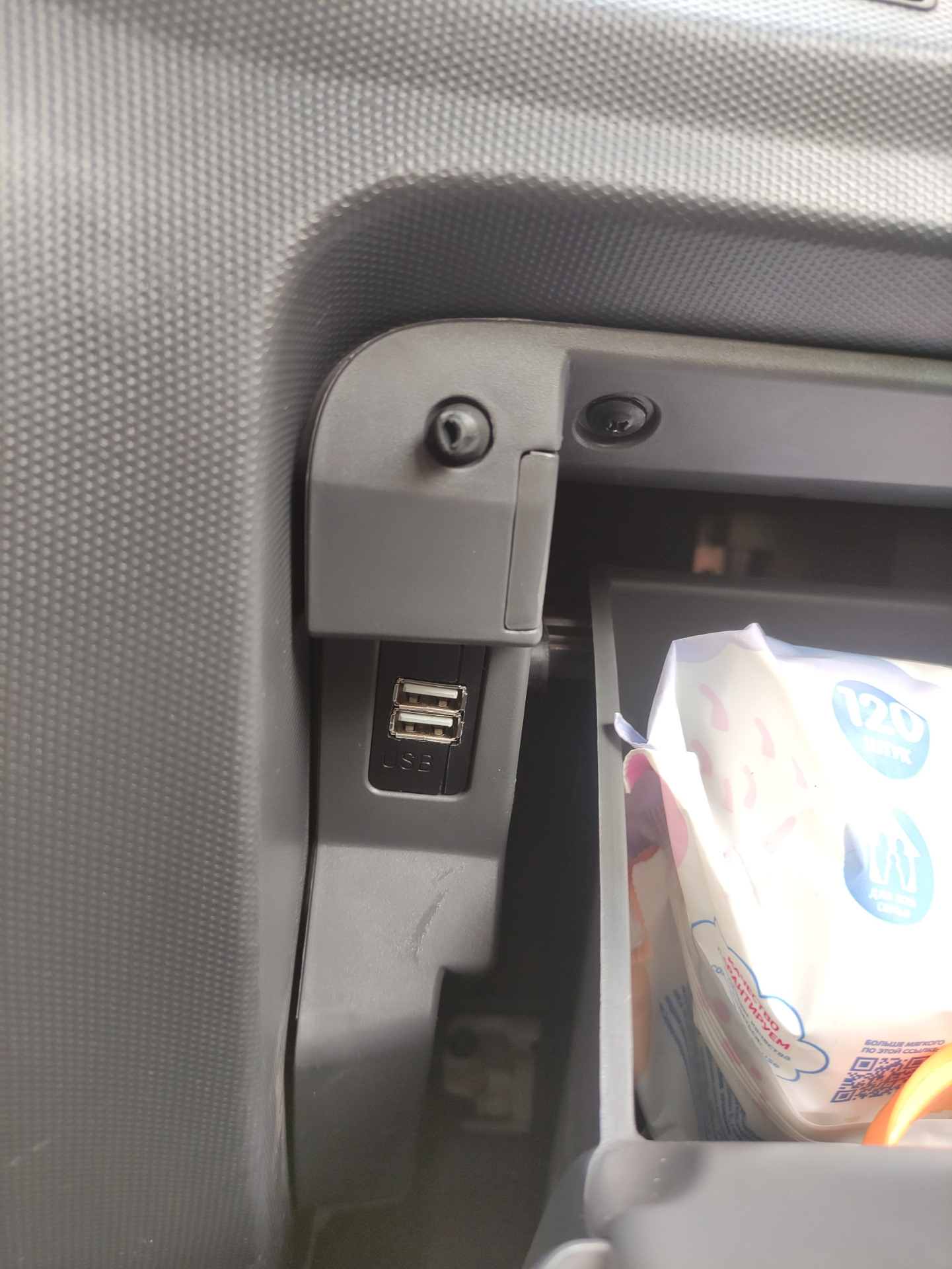 Установка android магнитолы с камерой заднего вида — Chery Indis, 1,3 л ...