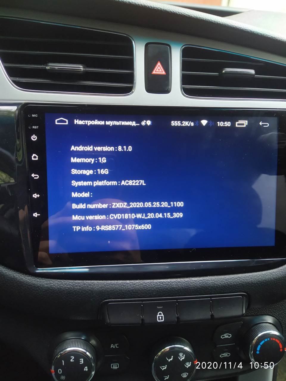 Магнитола — KIA Ceed (2G), 1,4 л, 2013 года | автозвук | DRIVE2