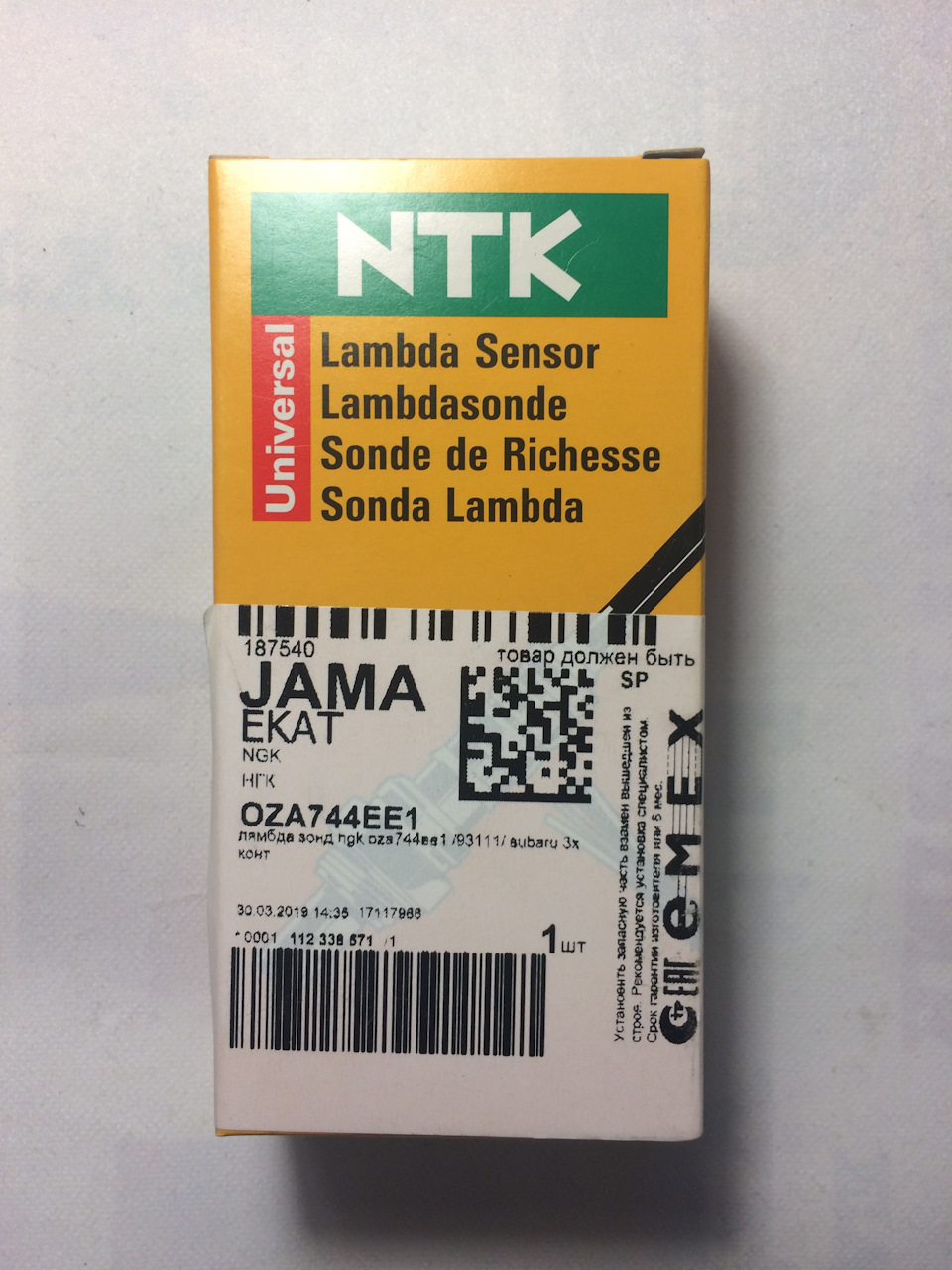 Фото в бортжурнале Subaru Legacy (BD/BG/BK)