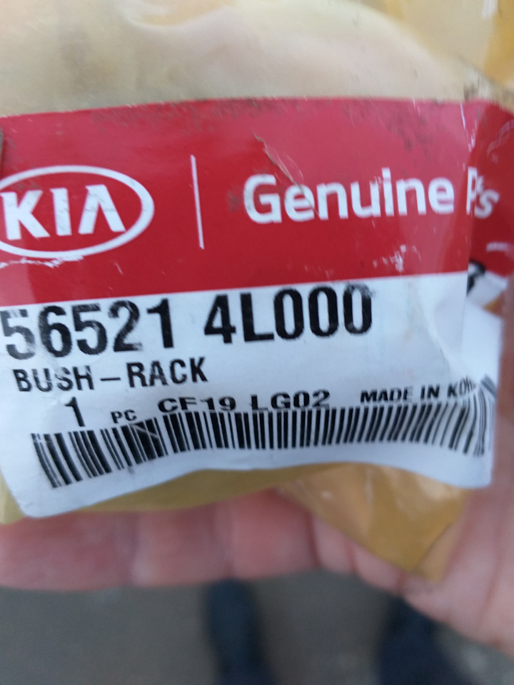 Hyundai kia 565214l000