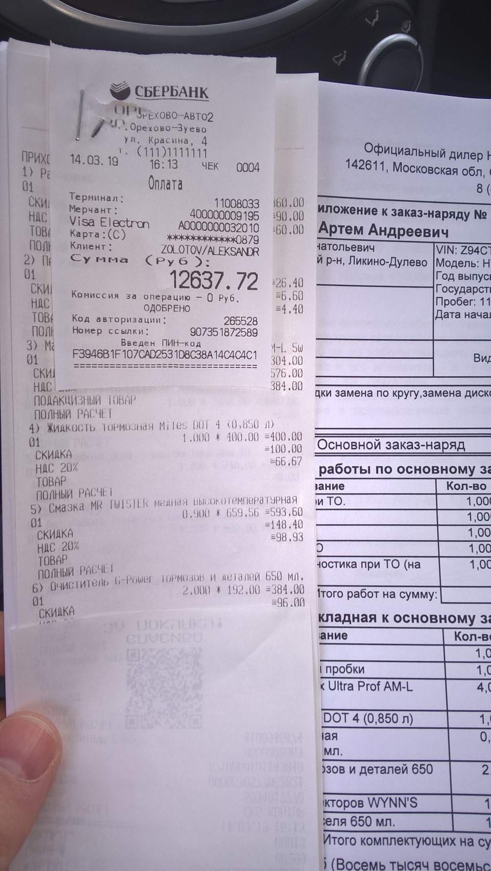 Фото в бортжурнале Hyundai Solaris Hatchback. Запчасти на фото: ABT02