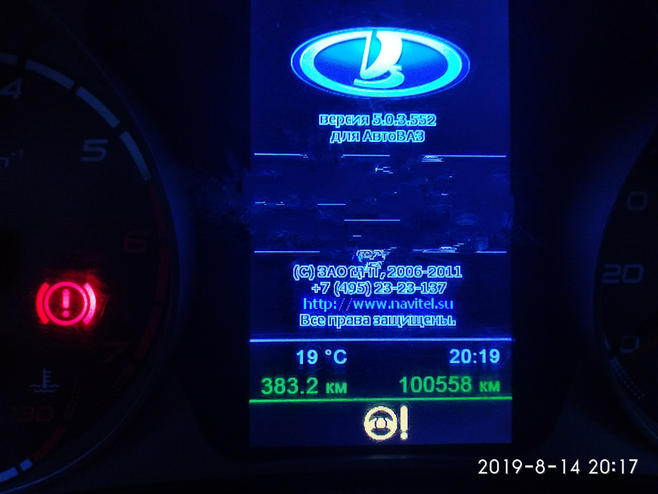 Обновление Навител в приборка. — Lada Приора седан, 1,6 л, 2012 года ...