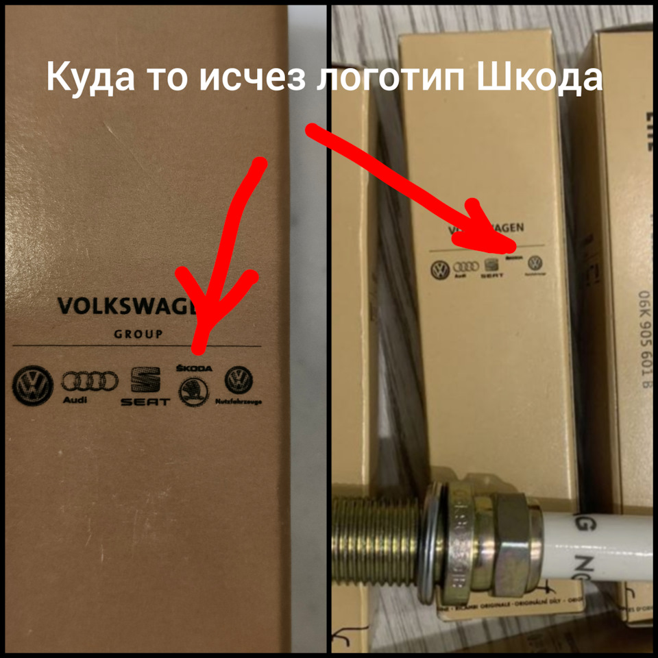 Свечи зажигания VAG 06K905601B на Audi A3 (8V), Audi A4 (B9), Skoda ...