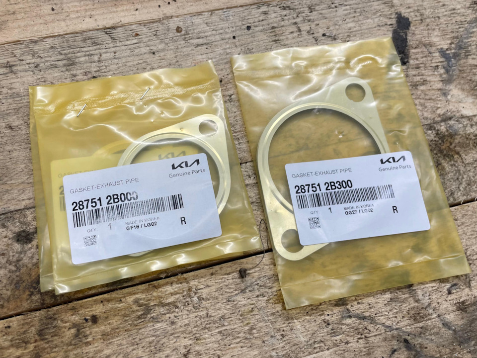 287512B000 Прокладка выхлопной трубы KIA HYUNDAI | Запчасти на DRIVE2