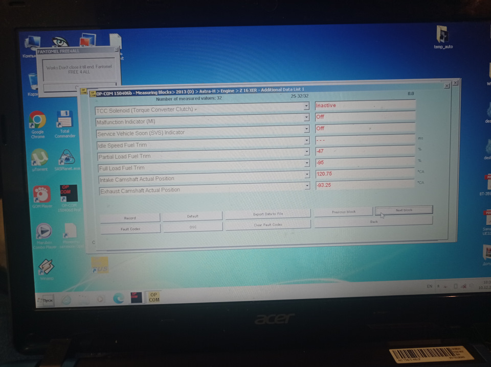 Z16XER, замеры давления масла, фазы газораспределения и немного по