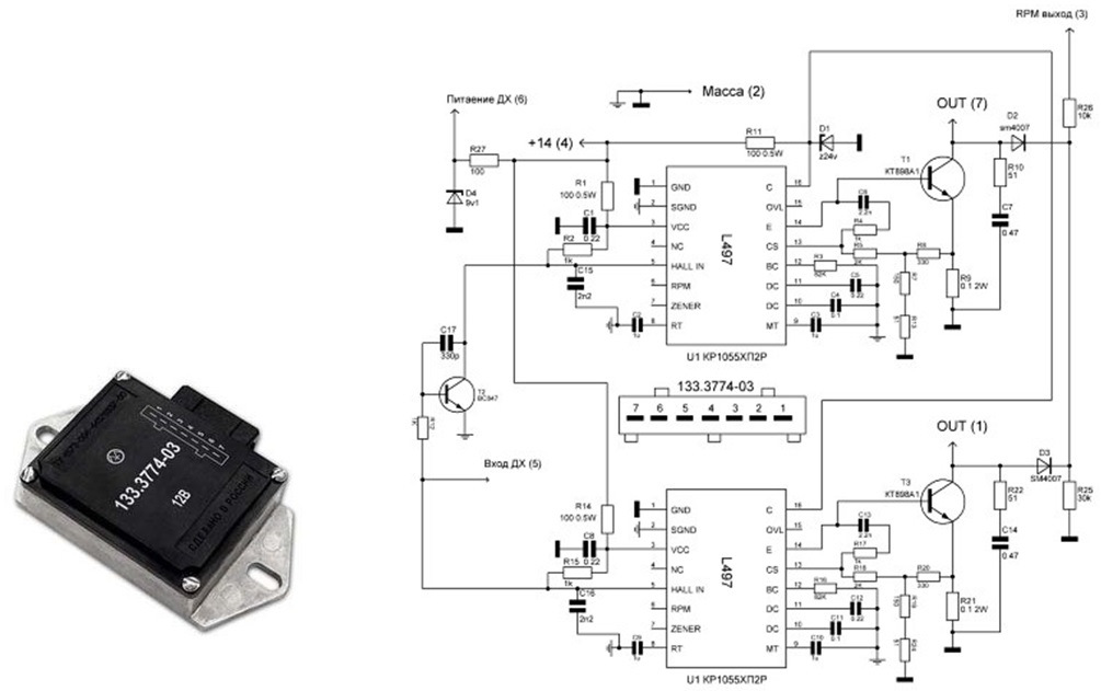 Схема коммутатора ваз 2109. Двухканальный коммутатор 133.3774-03. Коммутатор 133.3774-01 Применяемость. Схема коммутатора 133.3774-03. Двухканальный коммутатор зажигания 133.3774-03 схема подключения.
