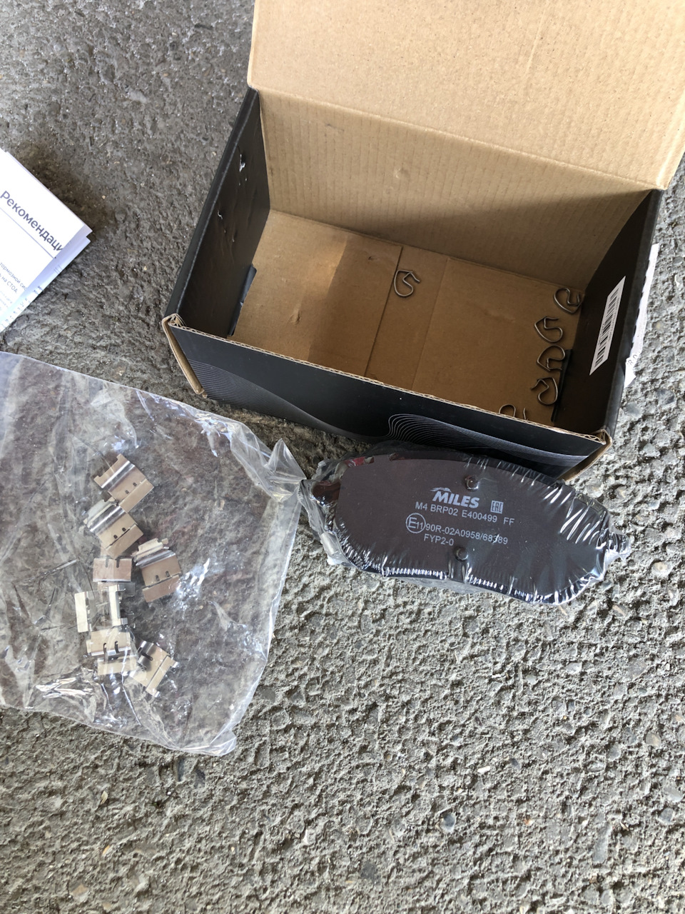 Фото в бортжурнале Toyota Corolla (160). Запчасти на фото: MILES, E400499