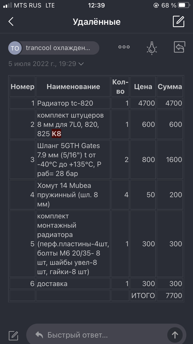 Фото в бортжурнале Nissan Teana (J32)