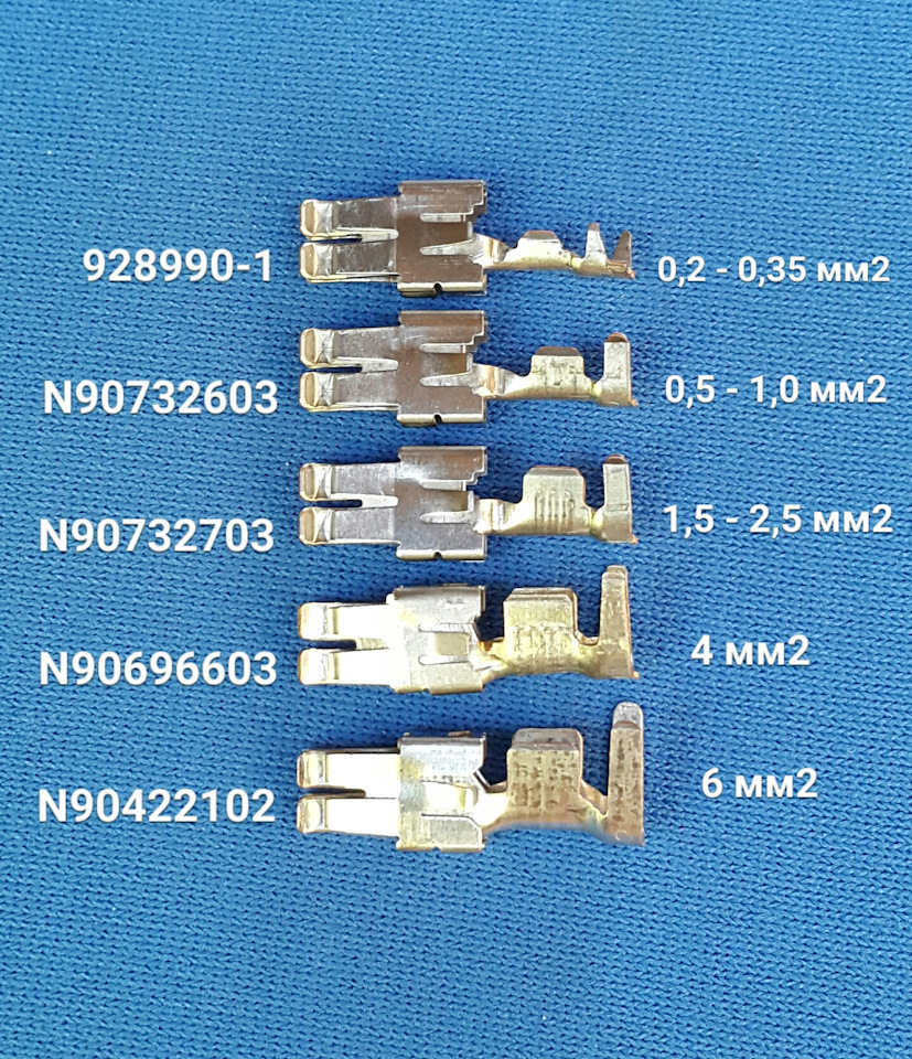 разъёмы монтажного блока лада гранта. пин в блок предохранителей. вытащить контакт на рабочий стол. пин в блок предохранителей. 8 гнездовая.