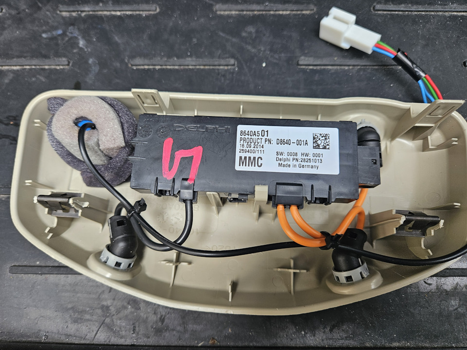 8640A501 Датчик объема салона Mitsubishi | Запчасти на DRIVE2