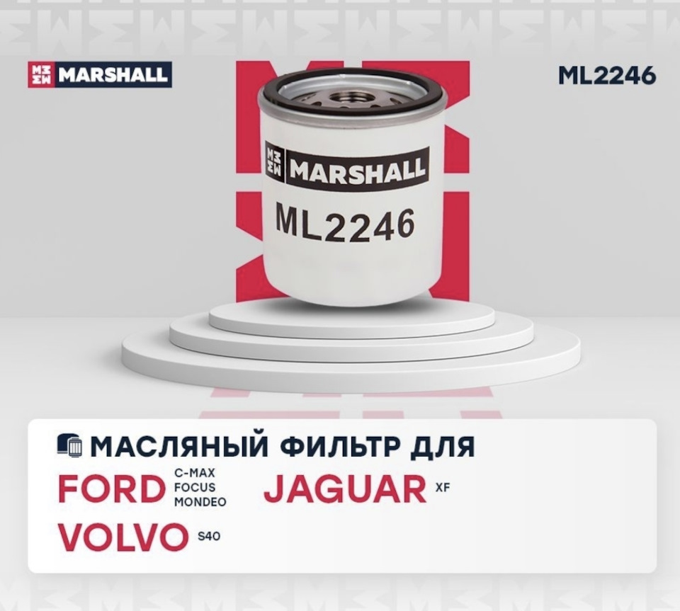Замена масла и фильтров. (Запись для себя) — Ford Focus III Sedan, 1,6 .
