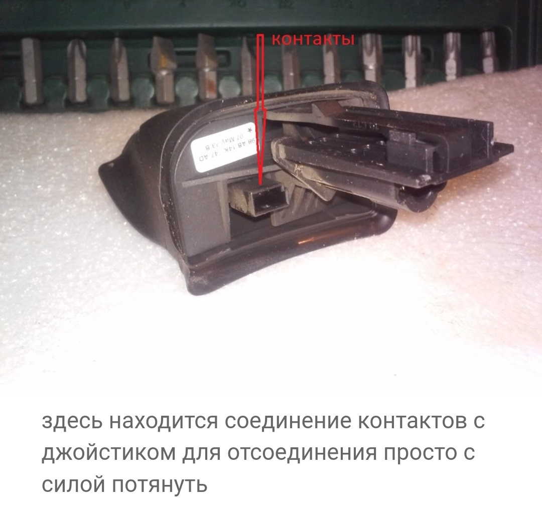 Замена контактной группы замка зажигания Ford Fusion — Ford Fusion, 1,4 ...