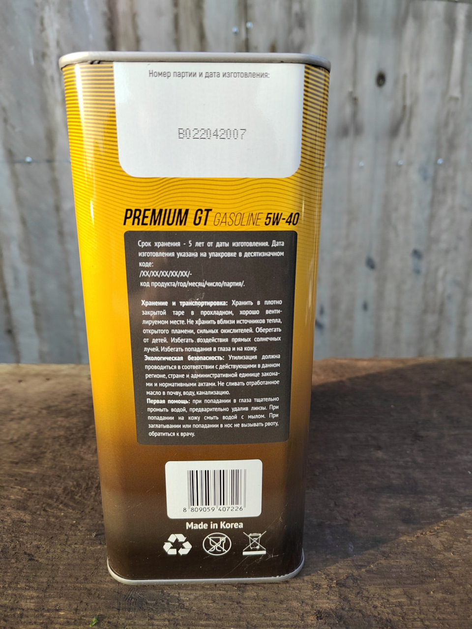 Фото в бортжурнале Lada Vesta (1G). Запчасти на фото: 8809059407226