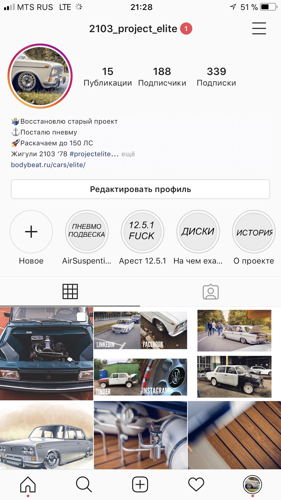 Открыл INSTAGRAM машины — Lada 2103, 1,5 л, 1978 года | видео | DRIVE2