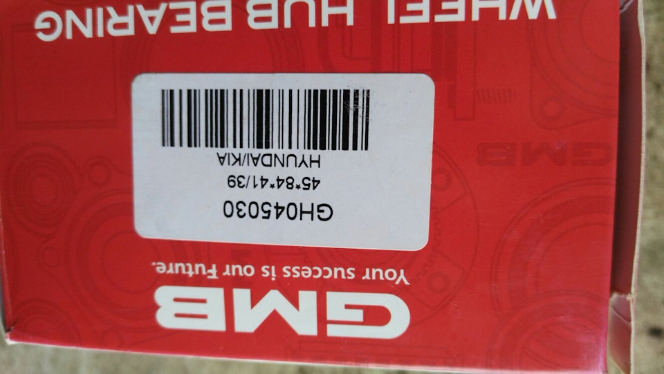 GH045030 Подшипник передней ступицы GMB | Запчасти на DRIVE2