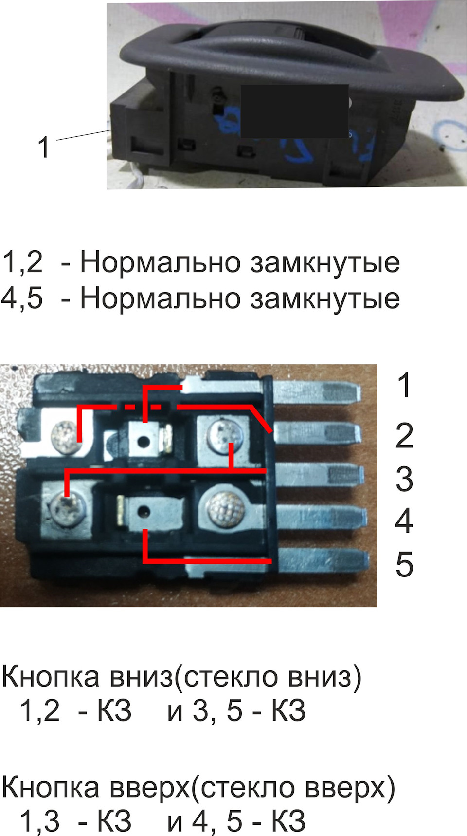 Схема блока управления левым передним стеклоподъемником — Toyota Vista  (30), 1,8 л, 1994 года | своими руками | DRIVE2