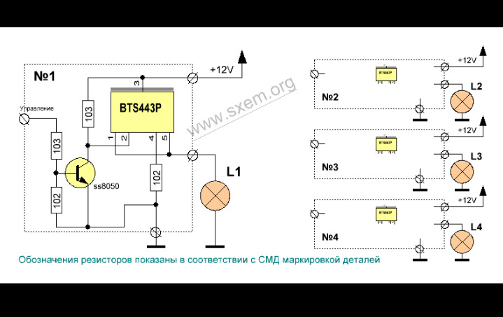 Схема блока согласования. Схема подключения блока согласования прицепа. Схема подключения согласующего устройства фаркопа. Блок согласования для фаркопа схема на транзисторах. Блок согласования для фаркопа своими руками схема.