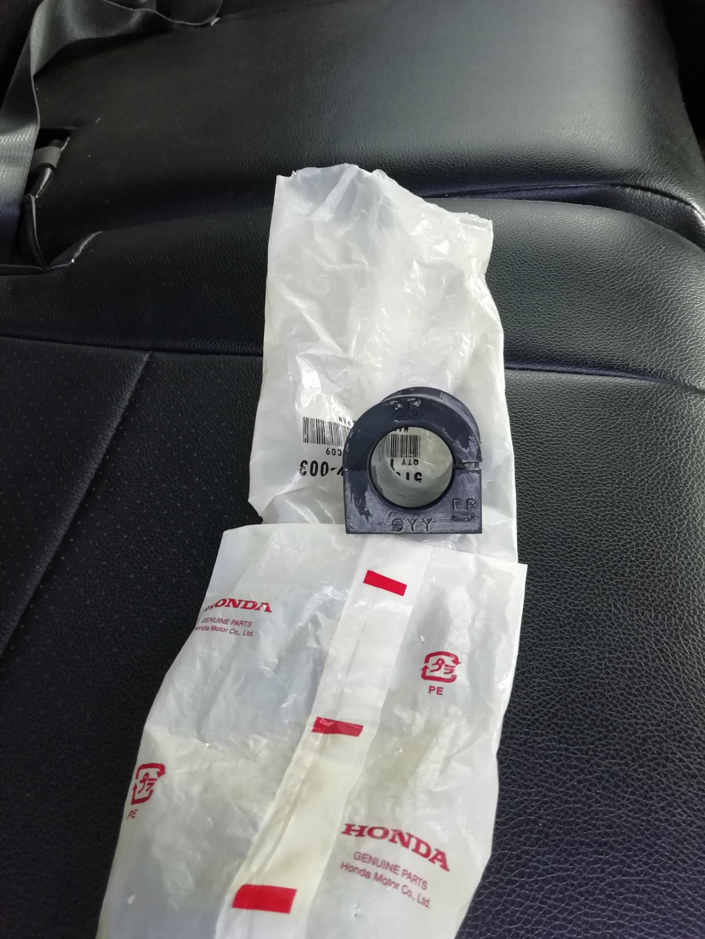 Замена втулок стабилизатора тяги поперечной устойчивости.(Терпение и ...