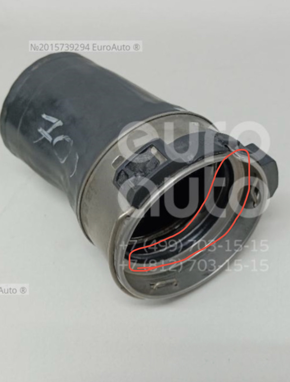 Само кольцо. — KIA Sportage (4G)