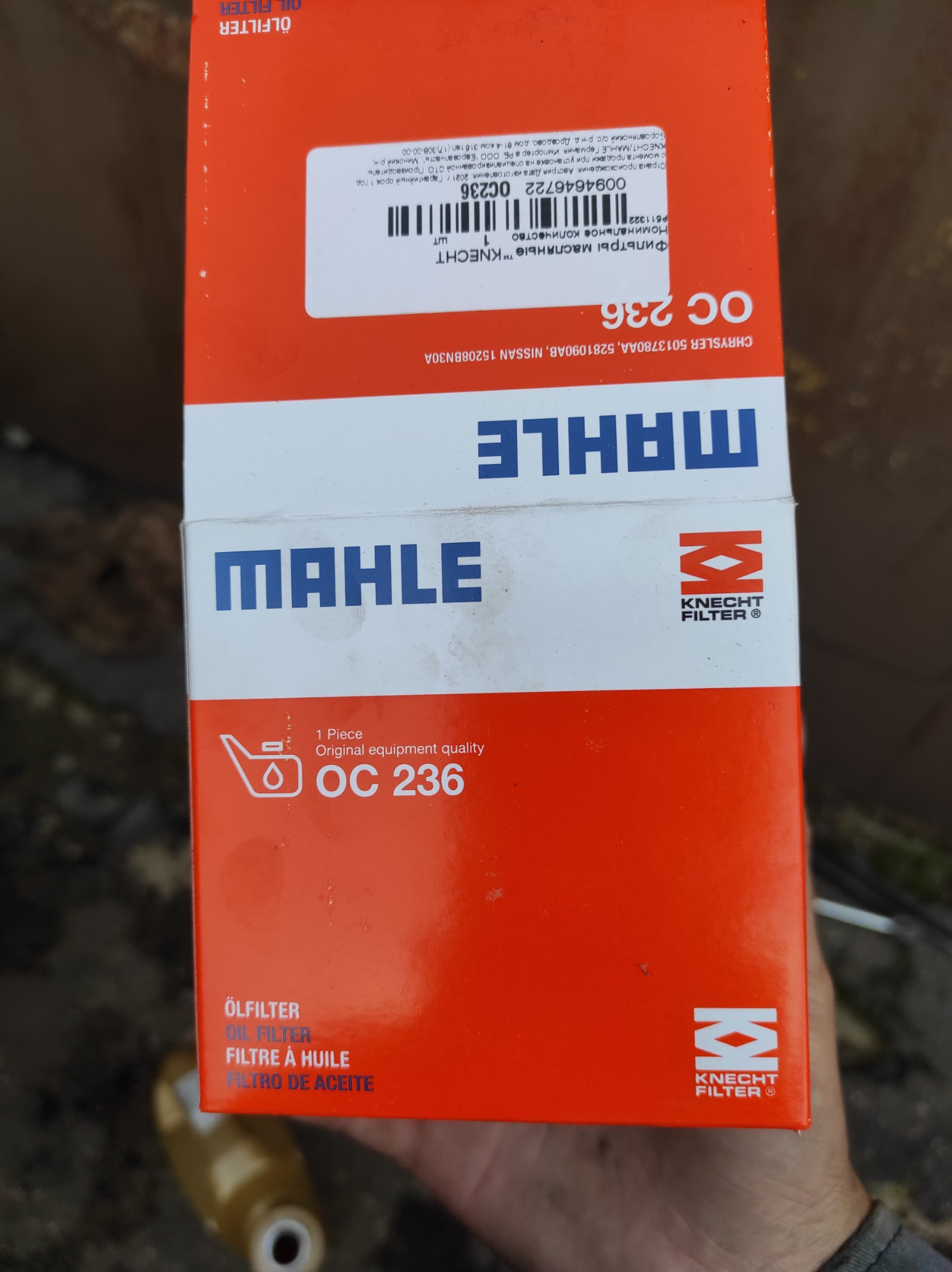 Замена масла Роснефть 10W40 Cleantec. — Chrysler Grand Voyager (Europe ...