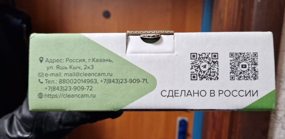 Омыватель камеры Cleancam — DRIVE2