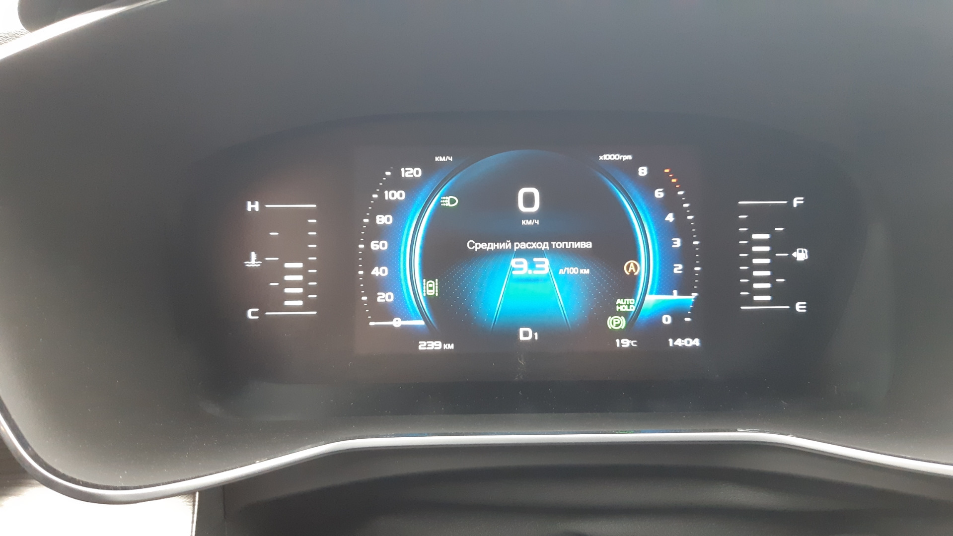 Geely atlas pro расход. Atlas pro расход топлива. Atlas pro расход топлива. 4. расход бензина на geely atlas.