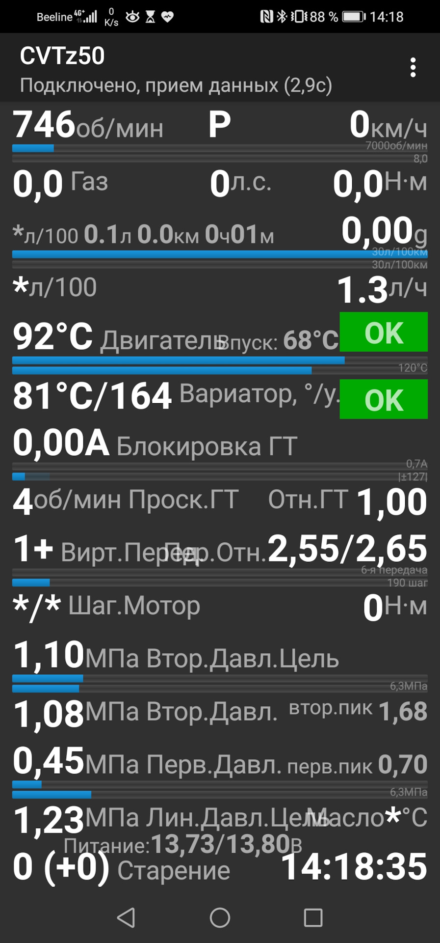 Как пользоваться программой cvtz50 на ниссан