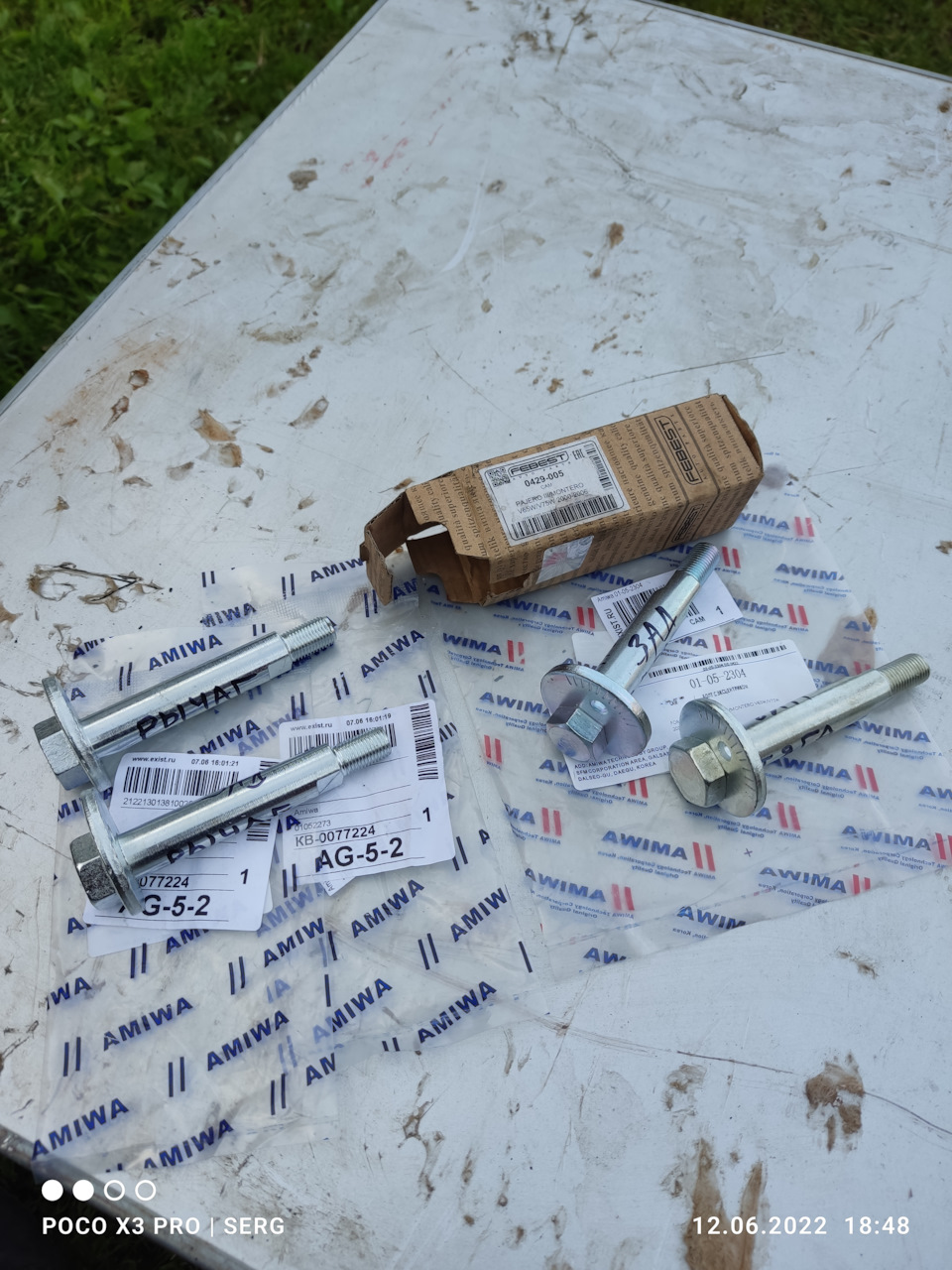 01052304 Болт с эксцентриком Pajero/Montero (2000 AMIWA | Запчасти на ...