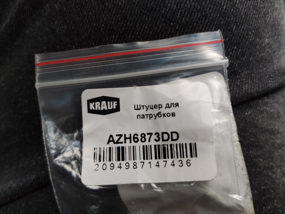 Фото в бортжурнале SsangYong Rexton W (3G)