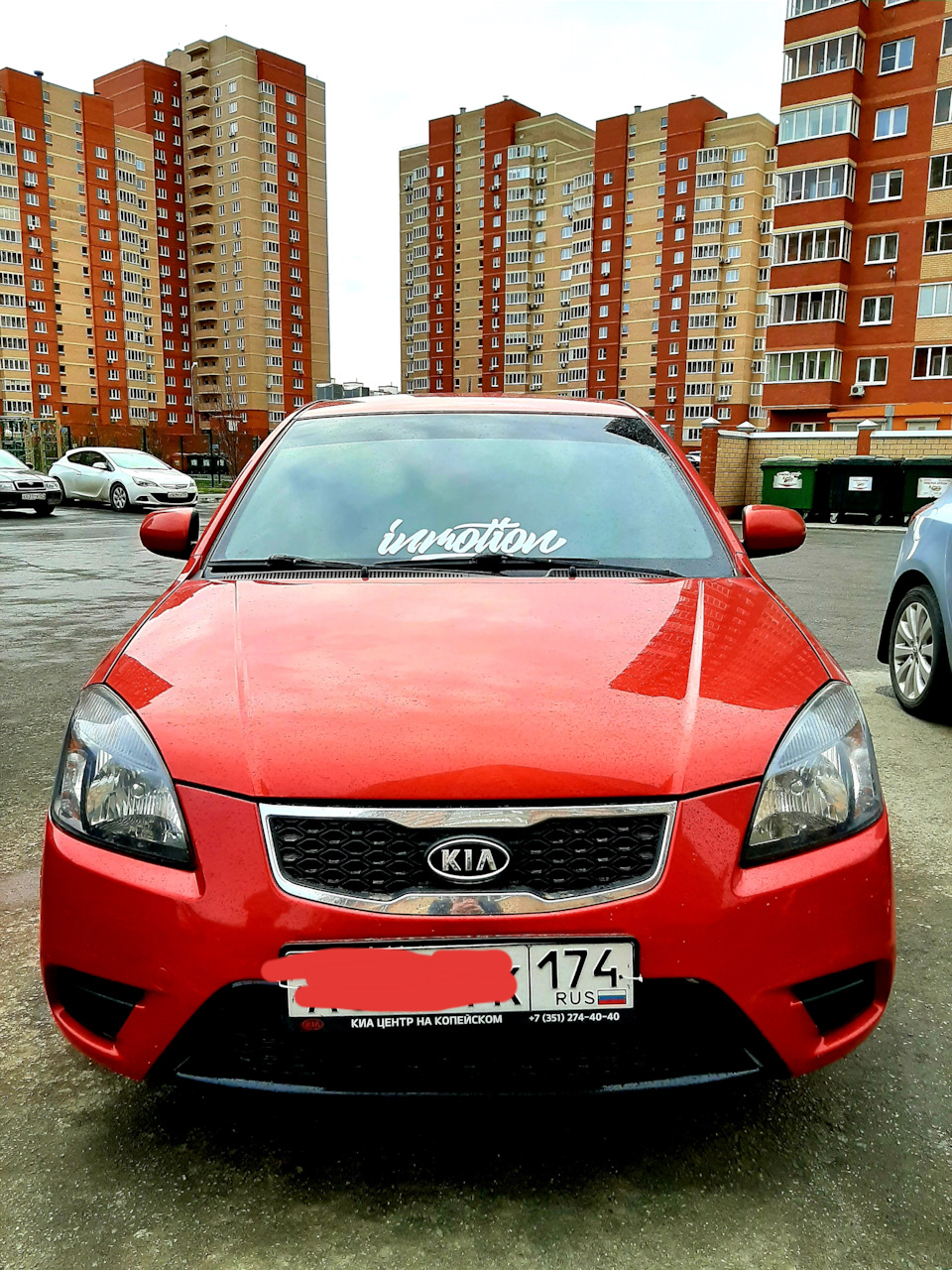 Наклейка на лобовое стекло — KIA Rio (2G), 1,4 л, 2011 года | стайлинг |  DRIVE2