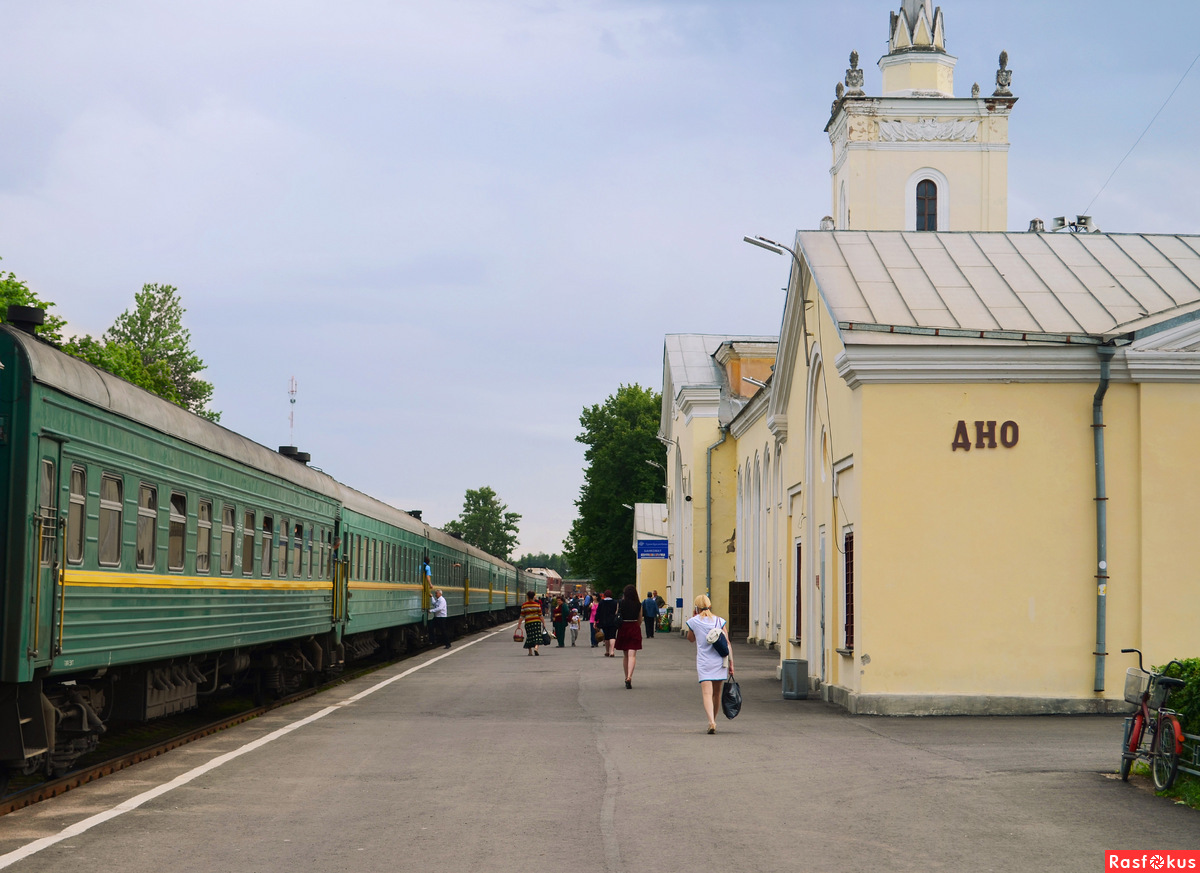 Город дно фото