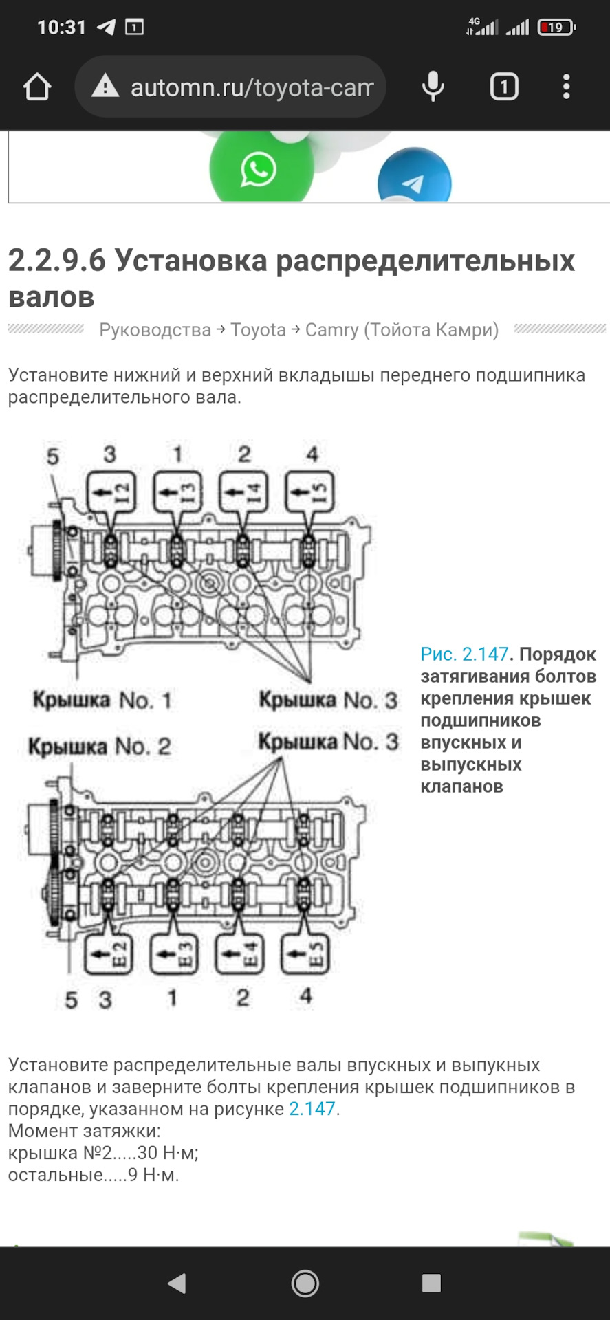 Перевозка фанеры, замена маслосъемных колпачков 2AZ-FE и прикольная ...