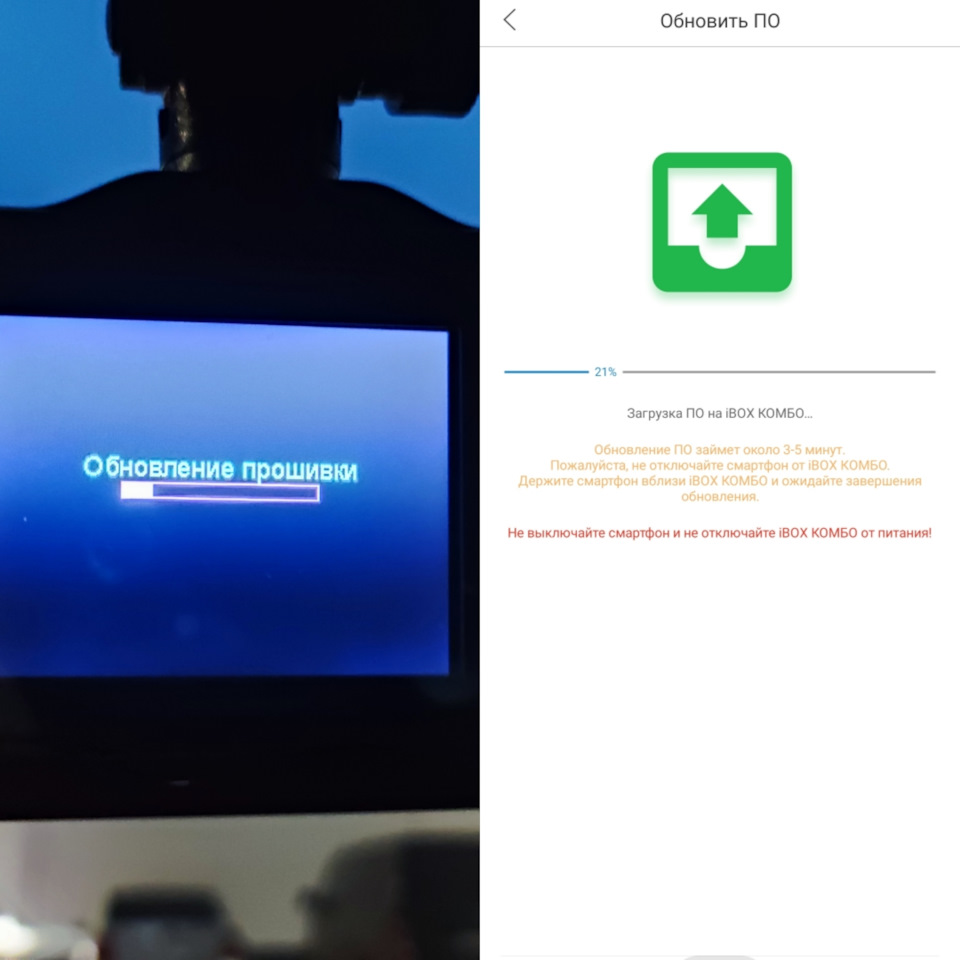 Combo f5 обновление. Поляризационный фильтр на Айбок комбо