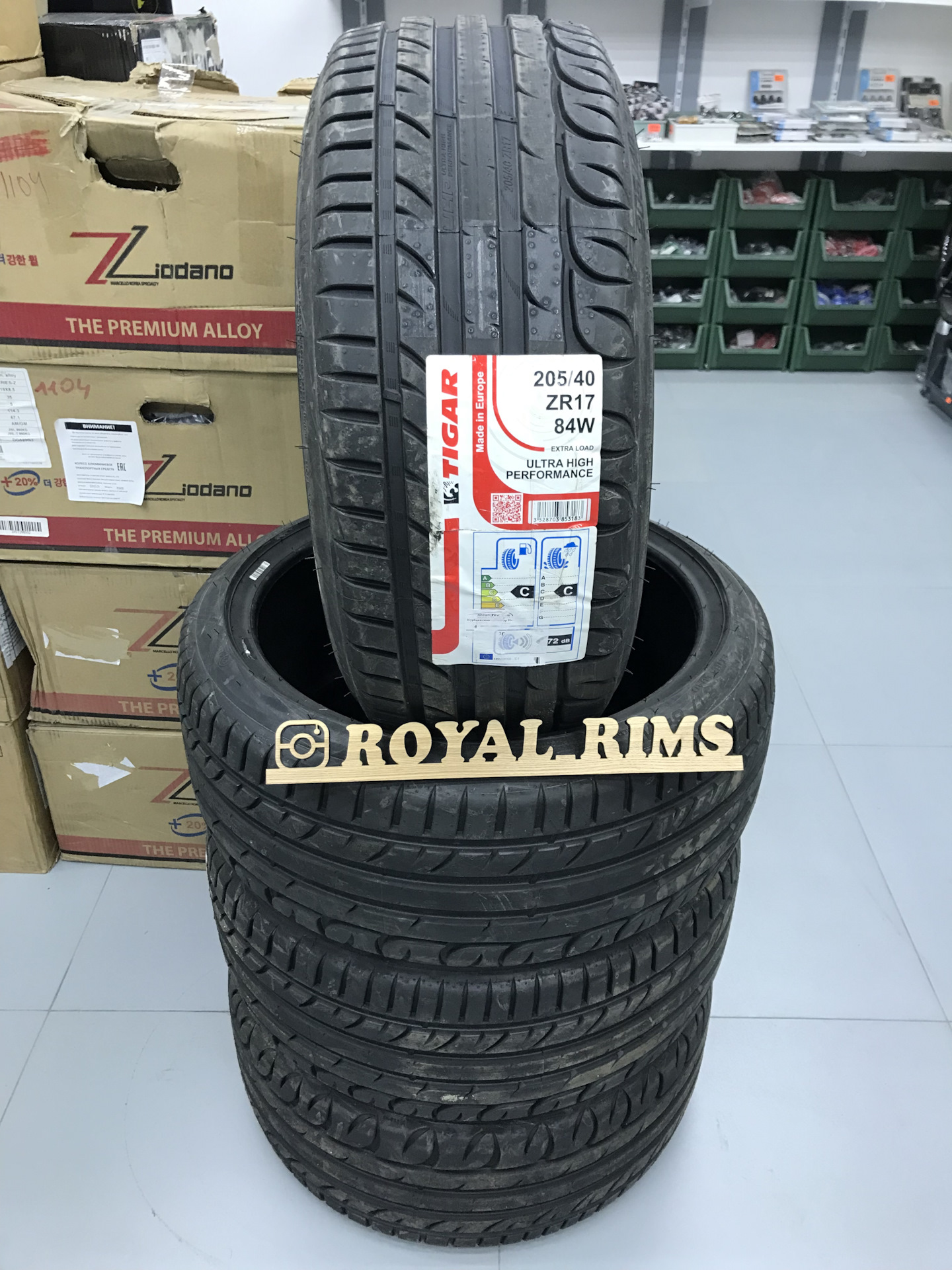 TIGAR UHP 205/40/R17 — DRIVE2