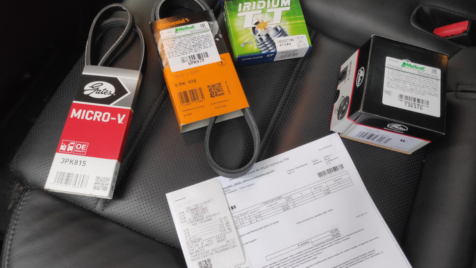Свечи, ремни. — Mazda 6 (3G) GJ, 2,5 л, 2014 года | запчасти | DRIVE2