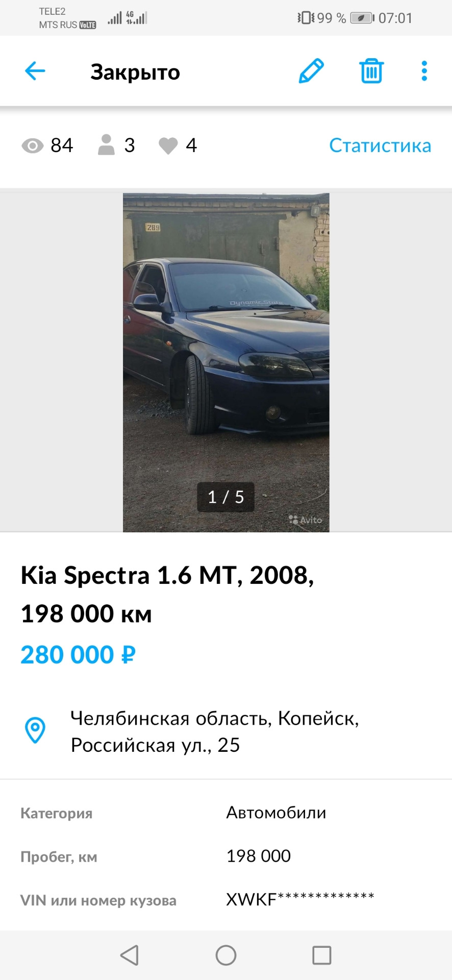 Продажа — KIA Spectra, 1,6 л, 2008 года | продажа машины | DRIVE2