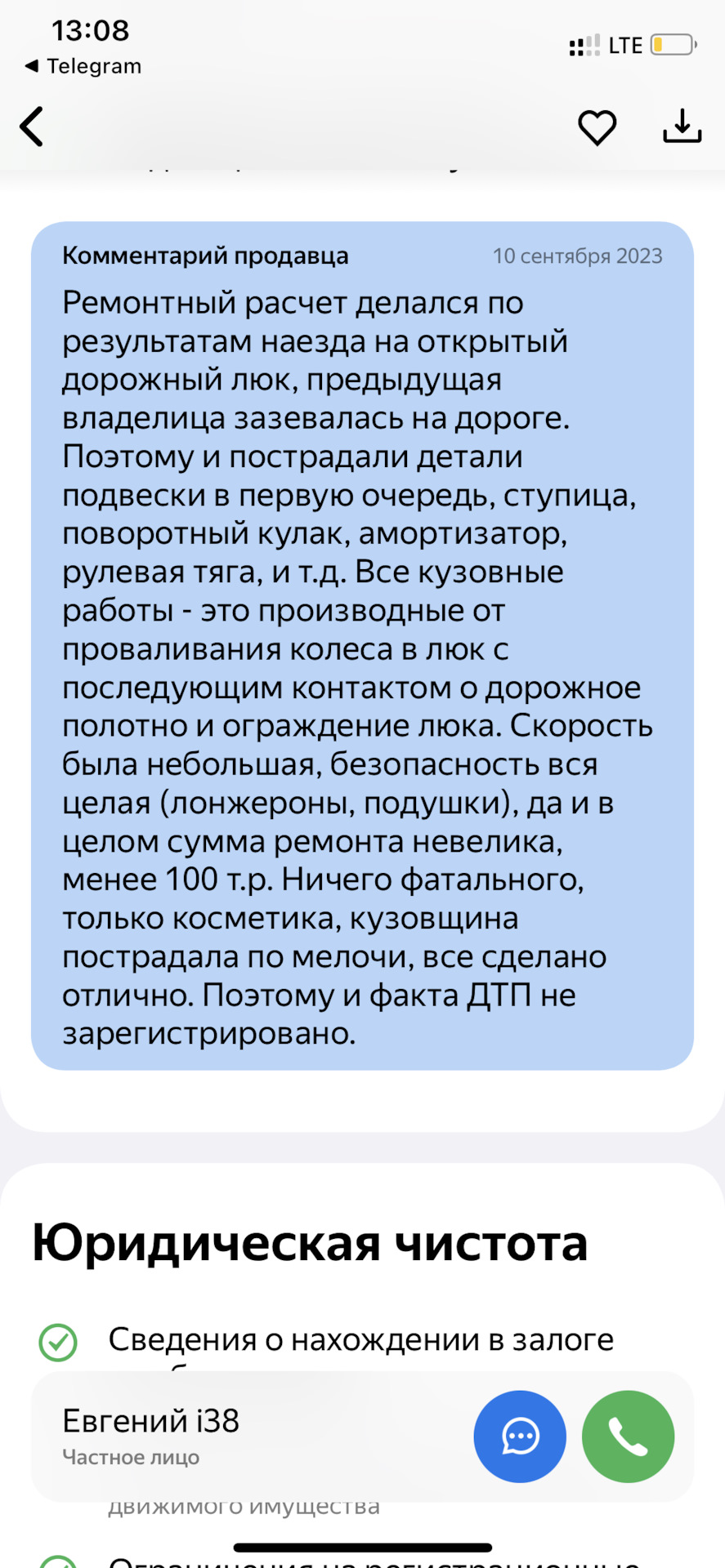 Как красноярский перекуп автохламом в Москве торговал. — DRIVE2