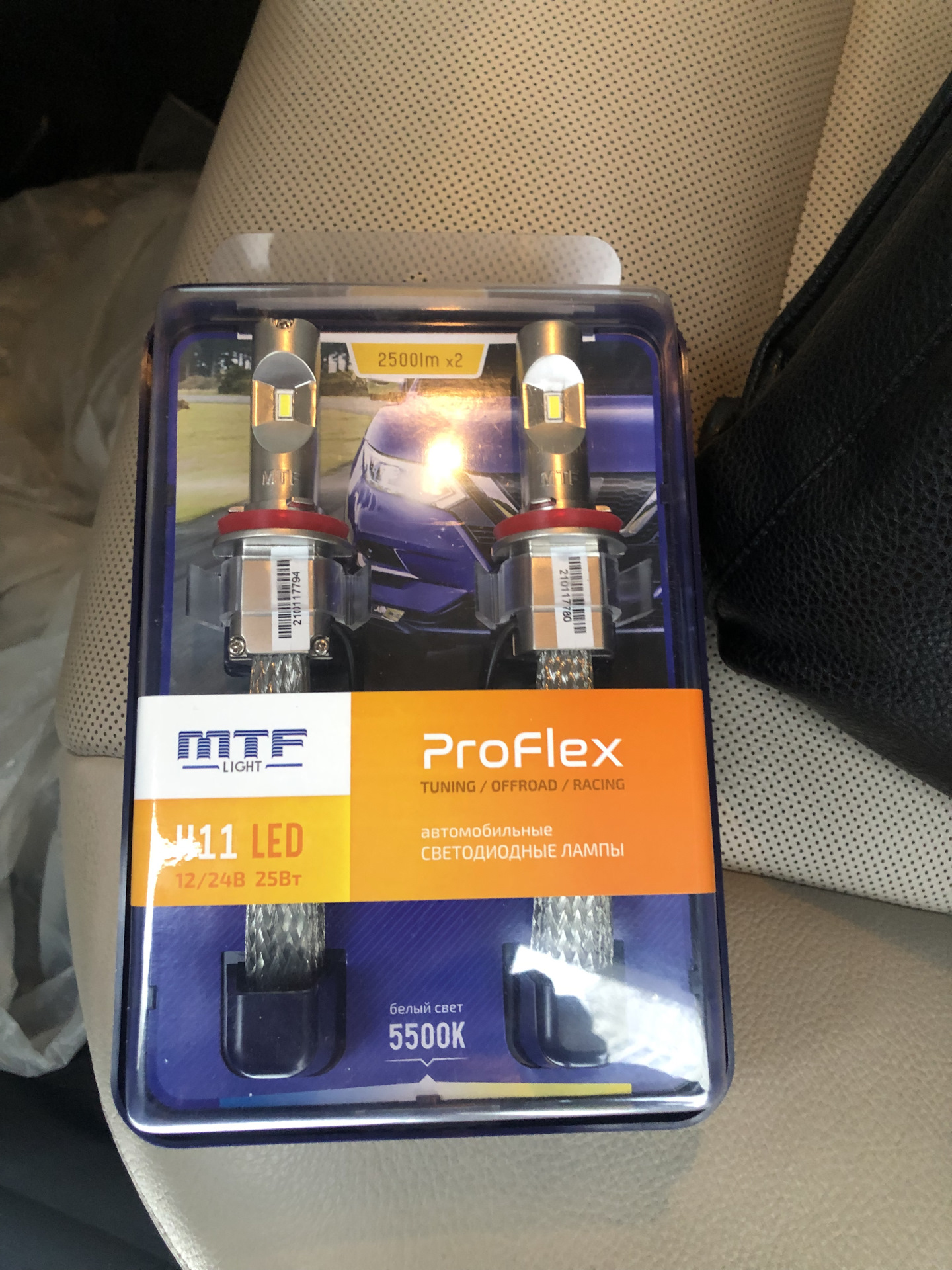 Mtf light assistant