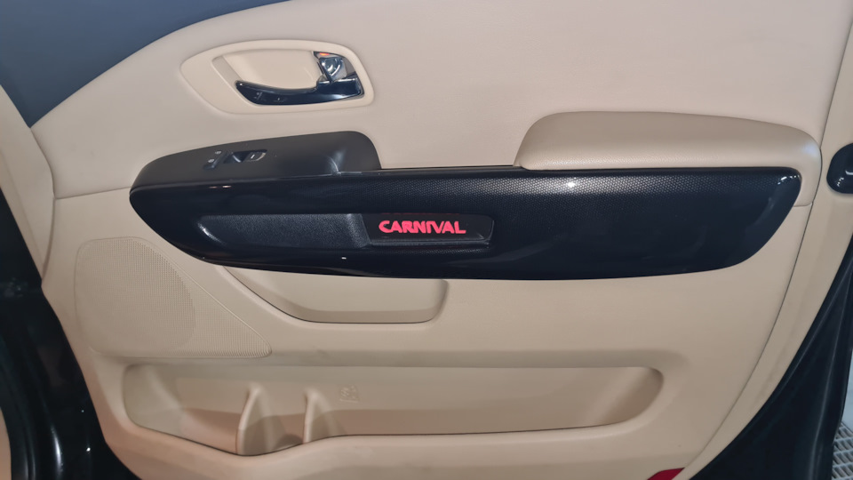 Фото в бортжурнале KIA Carnival (3G)