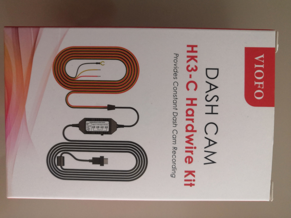 Подключение регистратора к блоку предохранителей RAV 4, IV. — Toyota ...