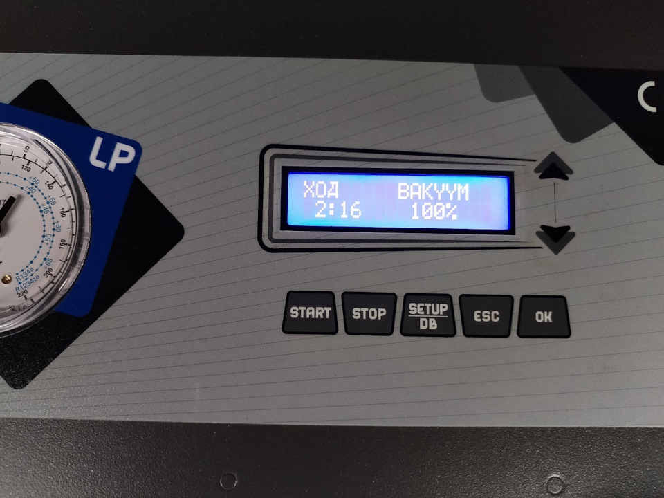 Все дальше система делает сама, только успевай фотать, что я и упустил)))) — KIA Sorento (2G)