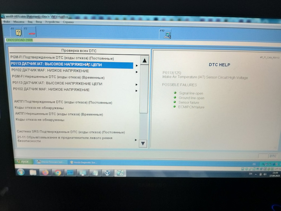 Починил и поломал… трещит и не заводится ;( — Honda Crossroad (1G), 1,8 ...