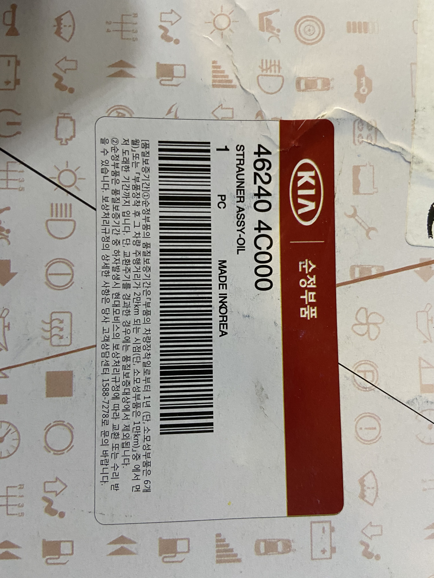 Замена масла в Акпп с фильтром — Nissan Pathfinder (3G), 2,5 л, 2010 ...